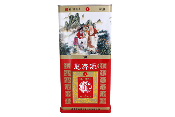 廣東思濟源中藥飲片有限公司