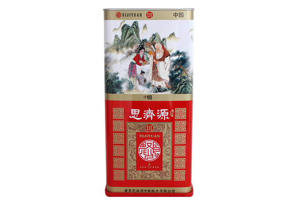 廣東思濟源中藥飲片有限公司