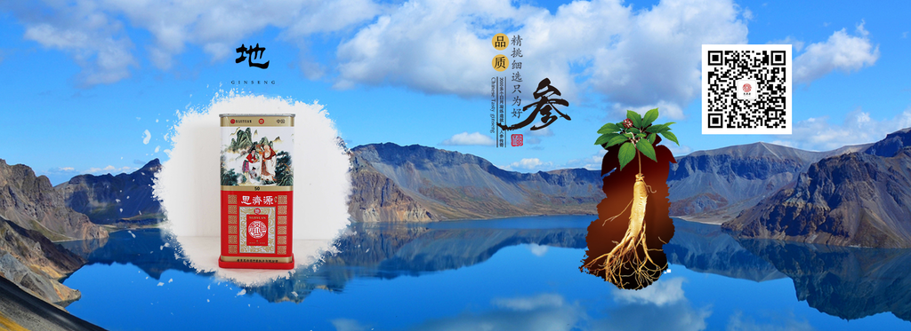 廣東思濟(jì)源中藥飲片有限公司