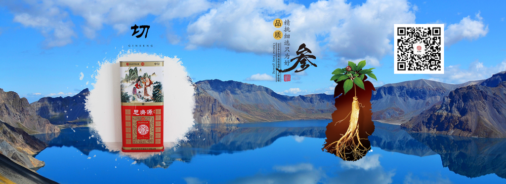 廣東思濟(jì)源中藥飲片有限公司